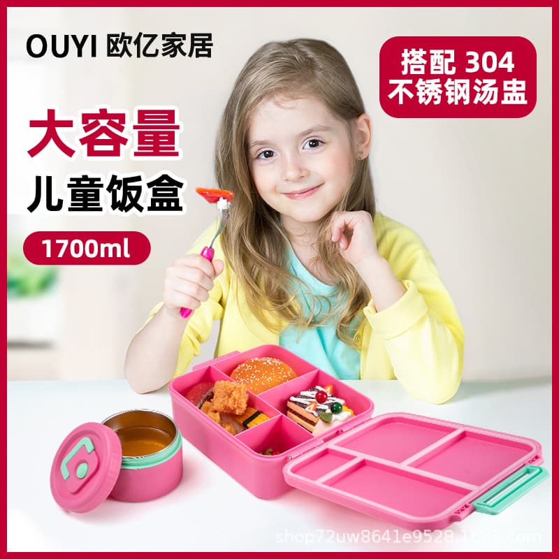 In Stock Student Bento Lunch Box 4-Compartment Sealed Fresh-Keeping Food Container Food-Grade Children's Lunch Box Soup Cup Soup Container