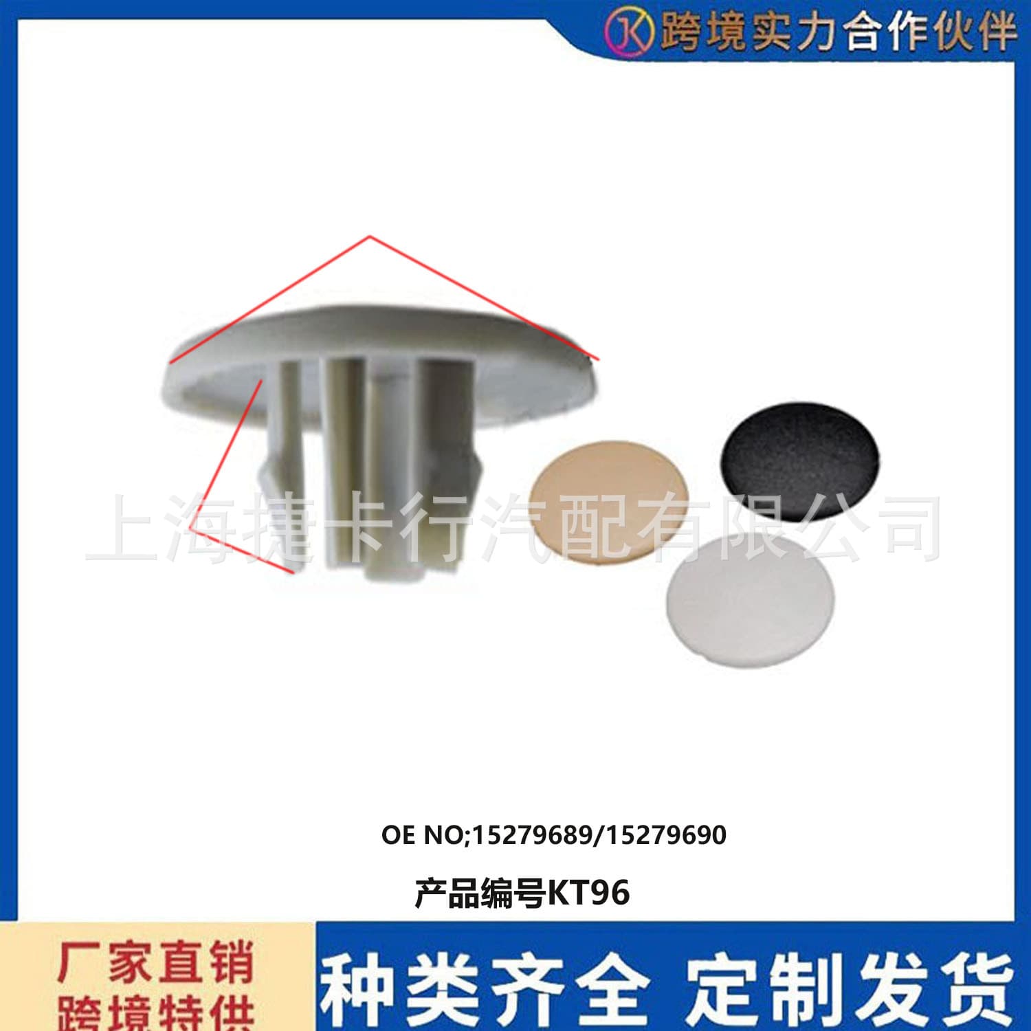 Chevrolet GMC Car Decoration Accessories Armrest Seat Lining Universal Clip Furniture Installation Buckle
