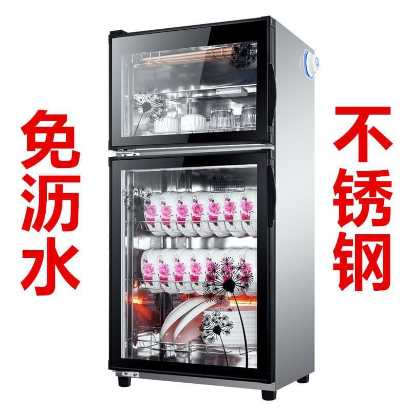 Practical household cabinet, kitchenware, bowls and chopsticks, upright high-temperature ozone mini cabinet, direct delivery from factory.