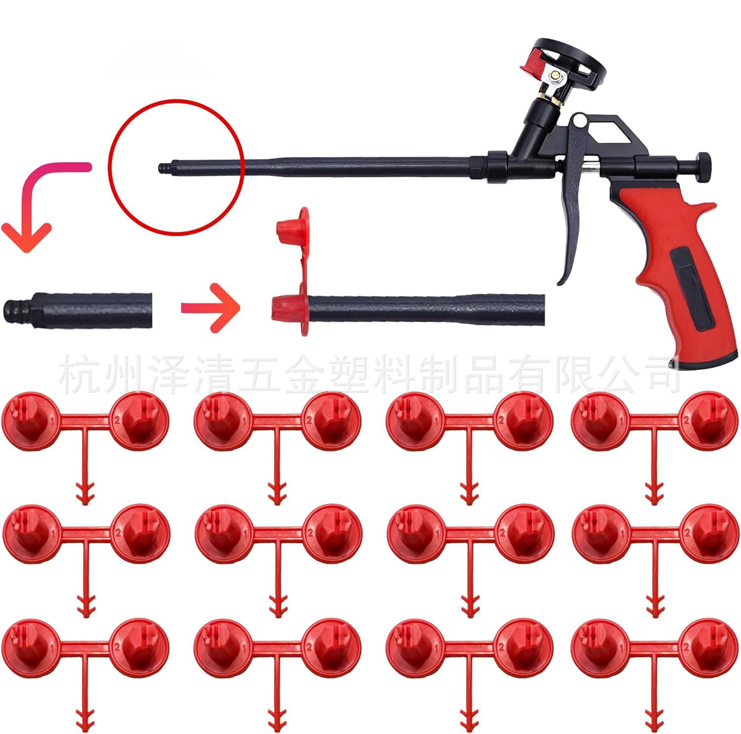 Foam Gun Nozzle 2-in-1 Foam Agent Fan-shaped Applicator Tip Foam Gun Nozzle