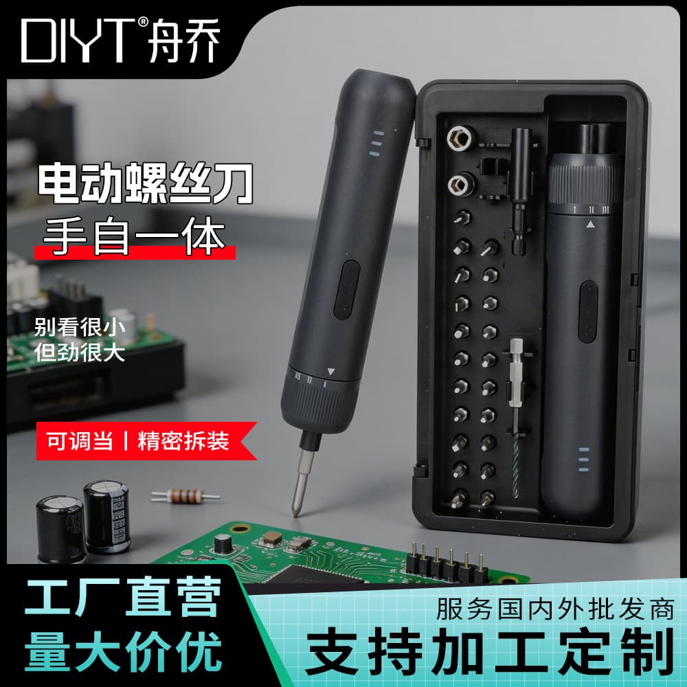Direct supply electric screwdriver rechargeable household automatic multi-function electric batch lithium electric drill driver tool set small