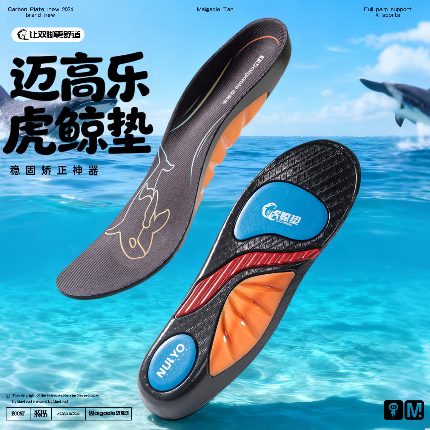 Arch Support Correction for Men and Women, Spring and Summer, Comfortable for Long Walks and Standing, with a Soft Stepping Feel, X-Shaped Leg Correction, Sweat-Absorbent and Breathable