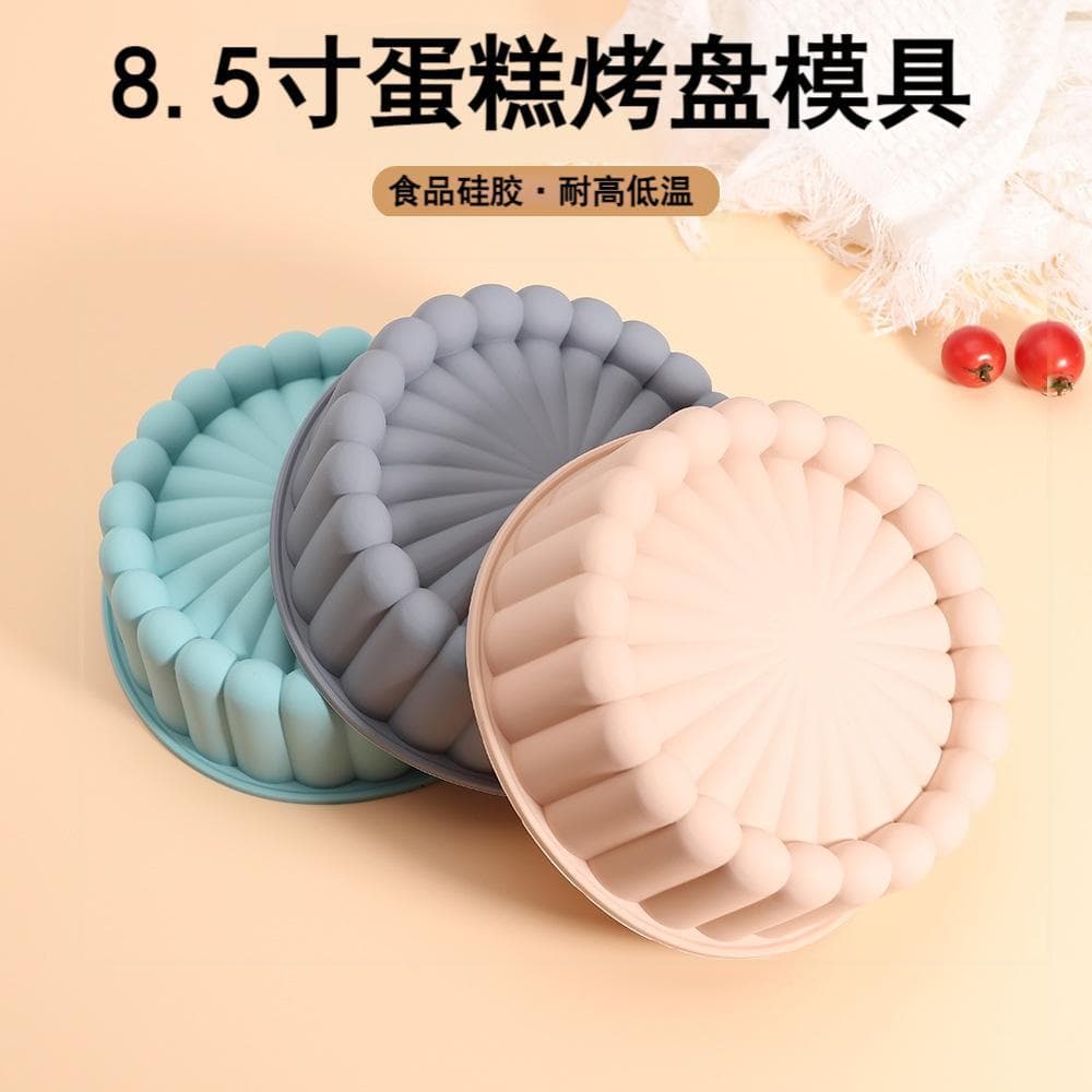 Factory Stock 8.5-Inch Flower-Shaped Cake Baking Pan Silicone Toast Mold Bread Silicone Mold Cake Baking Tool