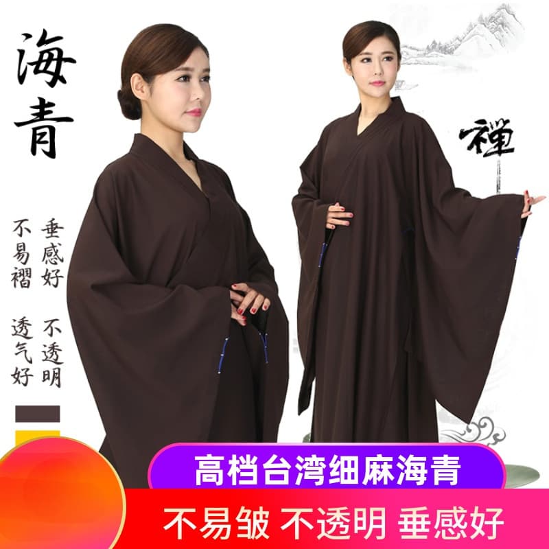 Dixi Haiqing Lay Buddhist Robe for Women and Men, Taiwan Hemp Material, Dark Coffee Color Monk Robe
