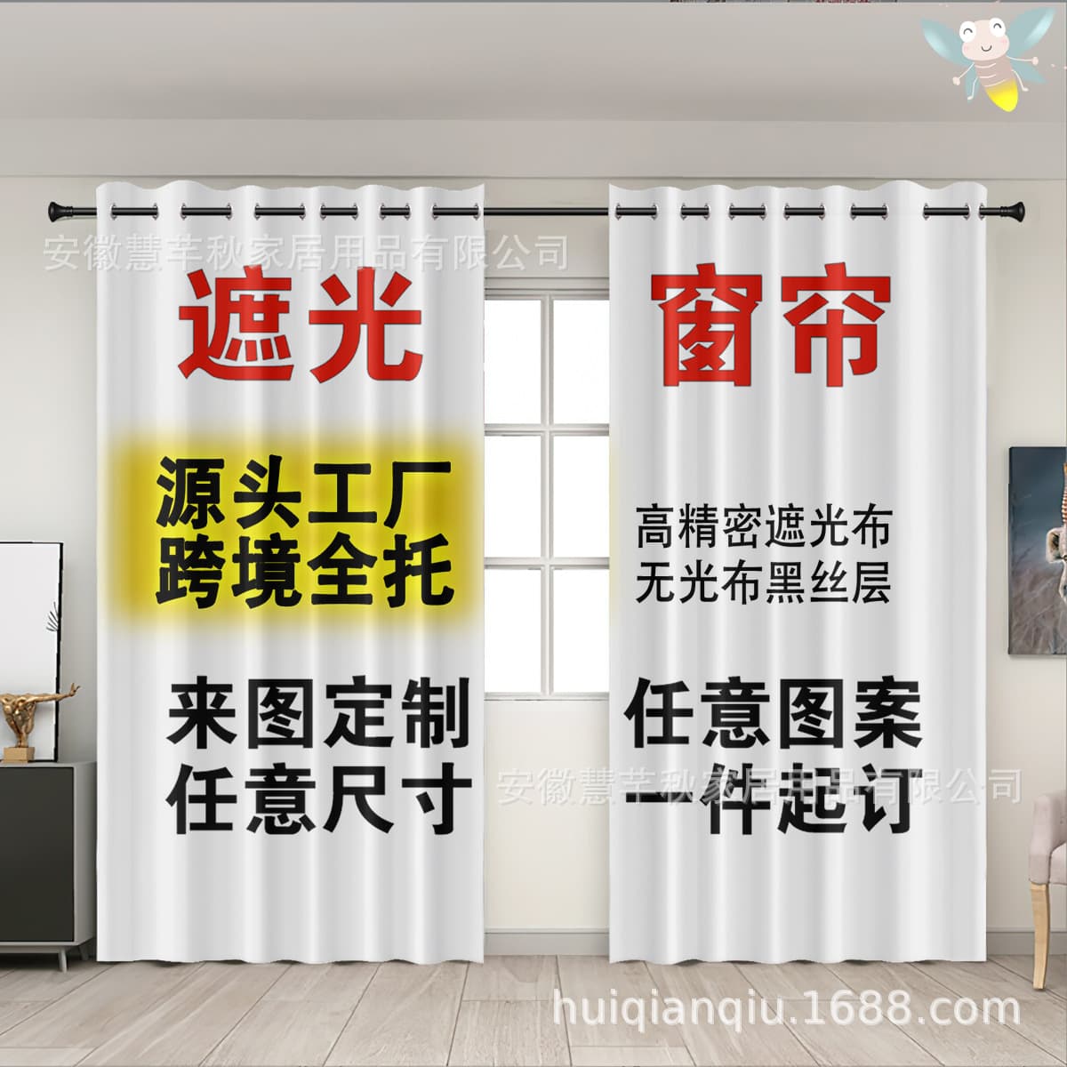 Custom Cross-border Blackout Curtain High-precision Black Yarn Layer Eyelet Curtain, Digital Print Sunscreen Shade Curtain Manufacturer