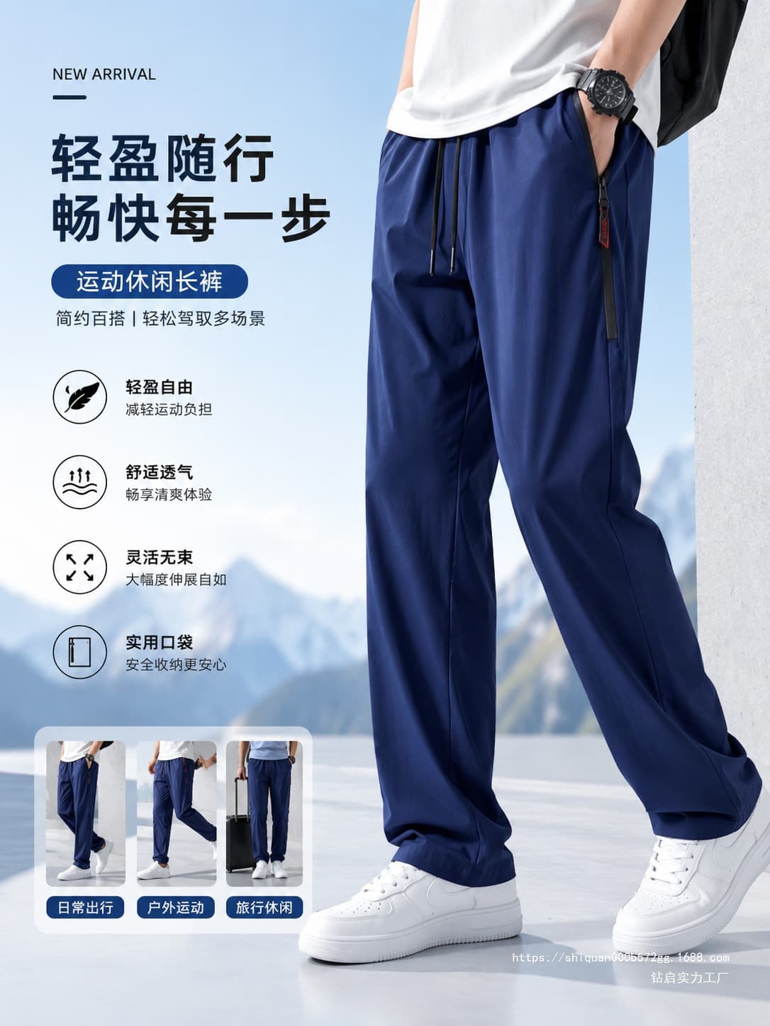 Summer Nine-Tenths Pants Men Hong Kong Style Straight-Leg Sports Pants Korean Style Trendy Loose Versatile Spring Autumn Casual Long Pants Zuanqi