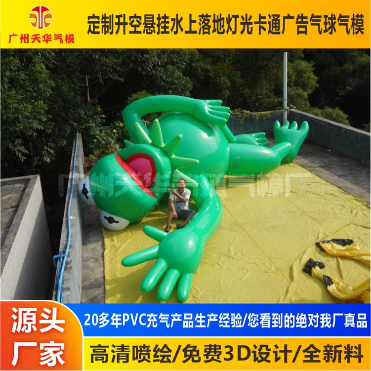 Manufacturer wholesale giant cartoon frog floating balloon, outdoor parade large lifting balloon, floating inflatable model