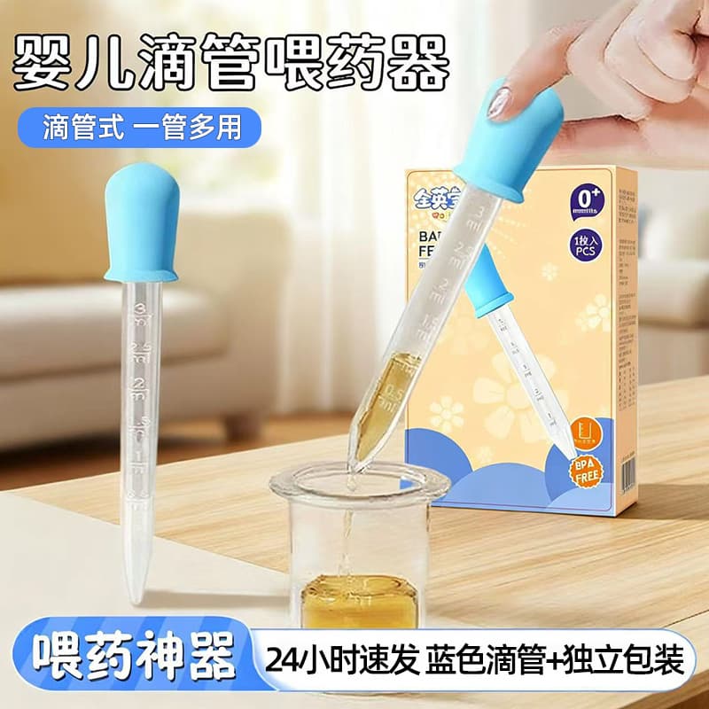 Wholesale Baby Dropper Medicine Dispenser with Anti-Choking Feature, Graduated Silicone Feeding/Medication Assistant for Children