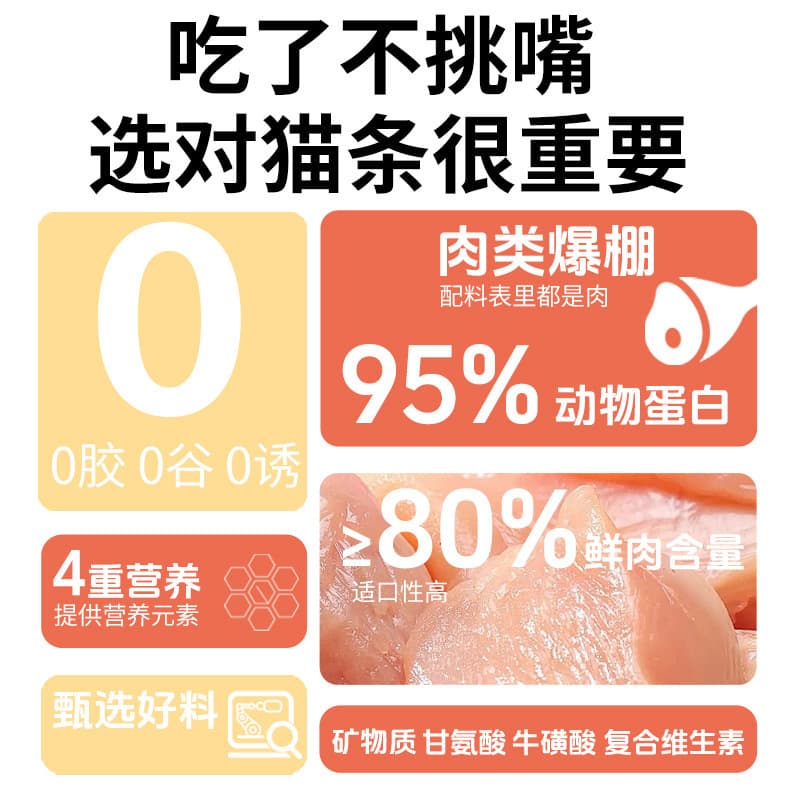 Factory Direct Cat Treat Sticks 15g, Pureed Meat Paste Cat Wet Food, Chicken Tuna Salmon Cat Snacks