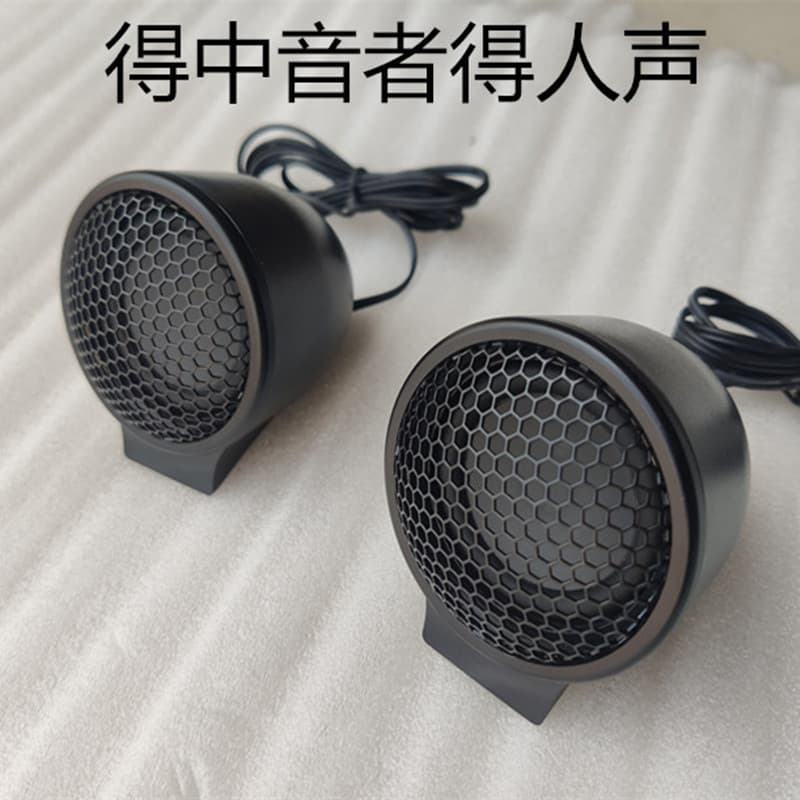 Car Midrange Speaker No-Molding Center Speaker Audiophile Sound Quality 3-Way Midrange Audio