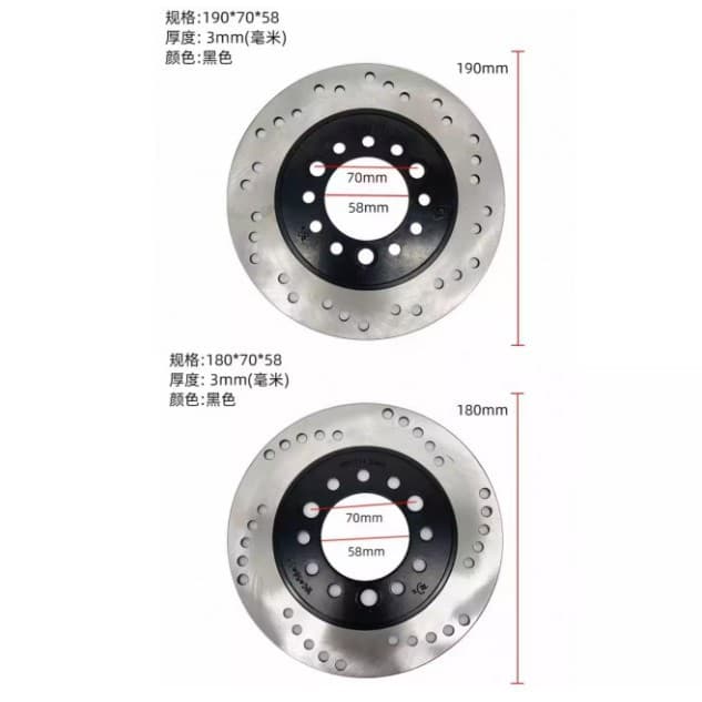 Electric Bike Disc Brake Front and Rear Modification Universal Disc Brake 180190