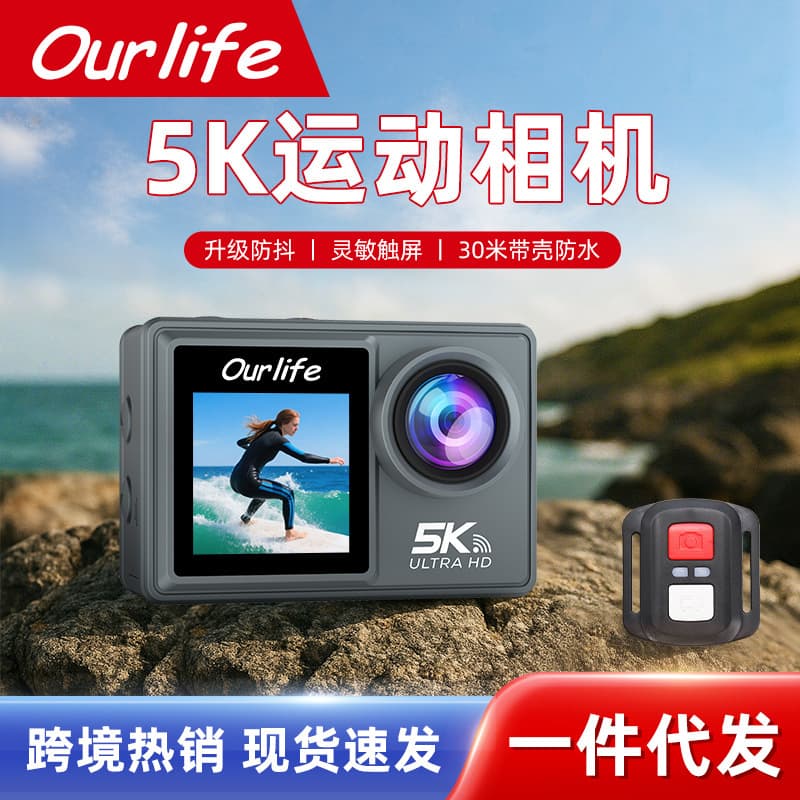 Action Camera Cross-border 5K Sports Camera Waterproof Anti-shake Motorcycle Recorder Outdoor Sports Camera