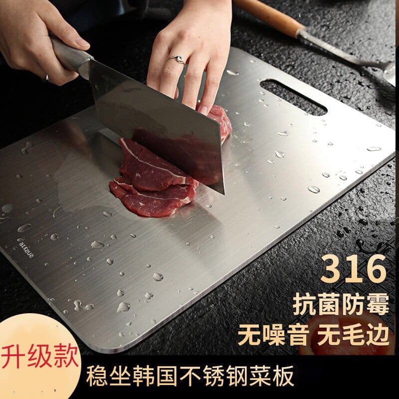 German Thickened 316 Stainless Steel Cutting Board Antibacterial Anti-mold Household Fruit Board Rolling & Kneading Board