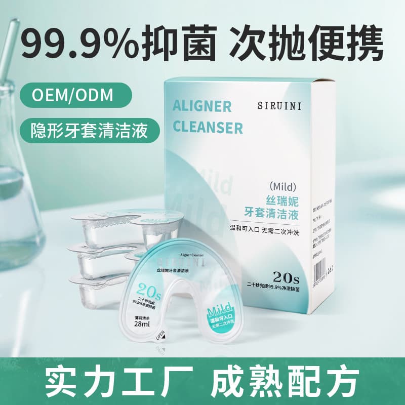 Silini Denture Cleaning Solution Wholesale Orthodontic Retainer Cleaner Disposable Aligner Cleaner Single-Use