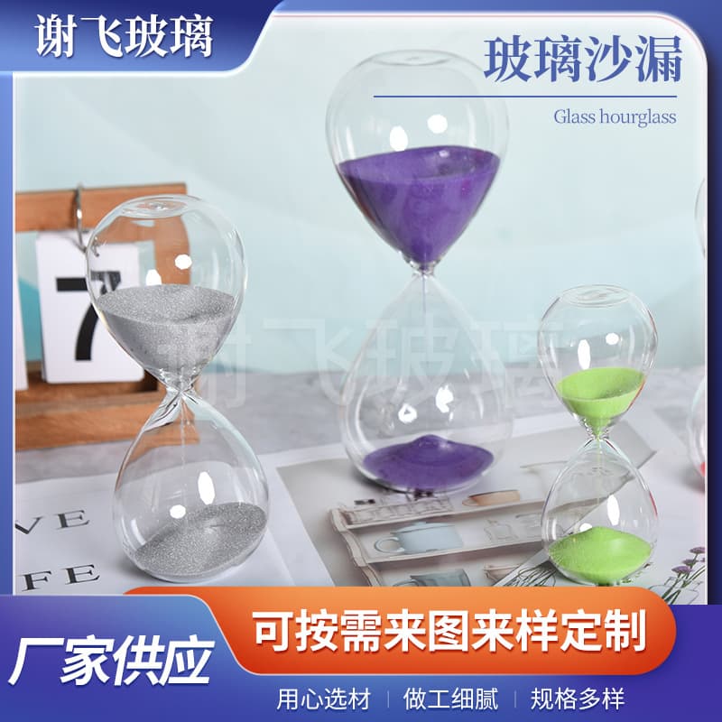 Modern Minimalist Glass Hourglass 10/15 Minute Timer Home Ornament Desk Craft Birthday Holiday Gift