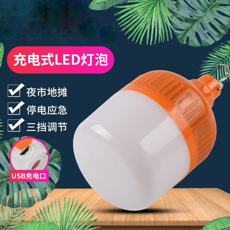 Led Rechargeable Bulb Night Market Stall Lighting Power Outage Emergency Light Outdoor Camping Light Bulb Dimmable