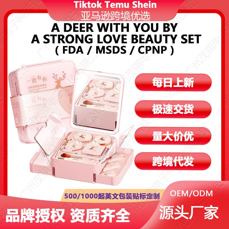 Zhixi Yilu has your deep love beauty makeup set 520 gift box set makeup mirror storage box