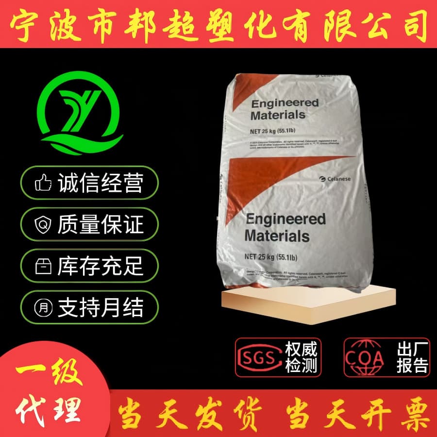 Flame Retardant V0 PET/DuPont USA/FR530 FR515, Injection Molding Grade, Glass Fiber Reinforced, Electronic Appliances