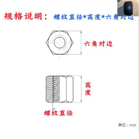 304 stainless steel extended hexagon fine thread screw nut, non-standard M10*1, M12*1, M16*1.5, right-hand and left-hand thread