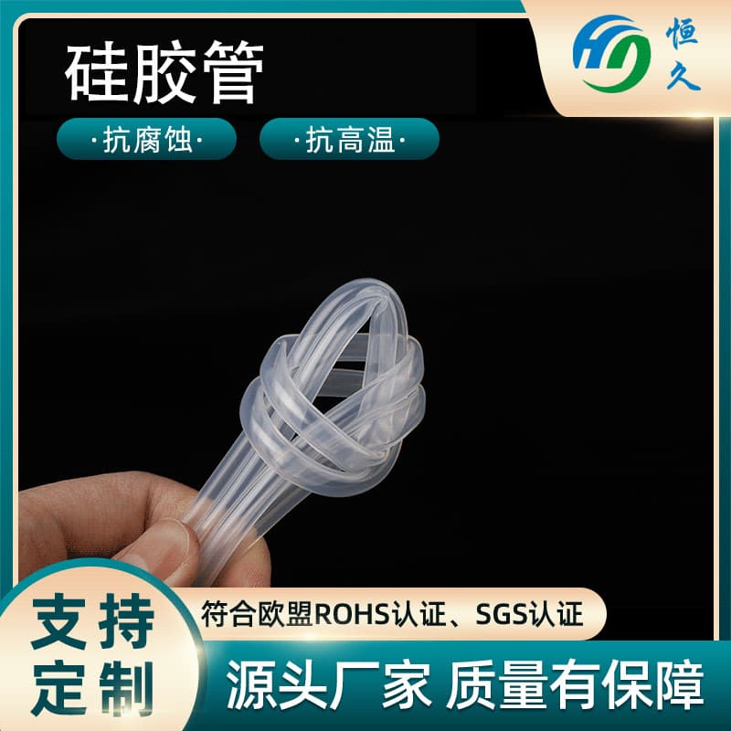 Transparent silicone hose high-temperature resistant high-elastic odorless water dispenser accessories household drainage silicone hose