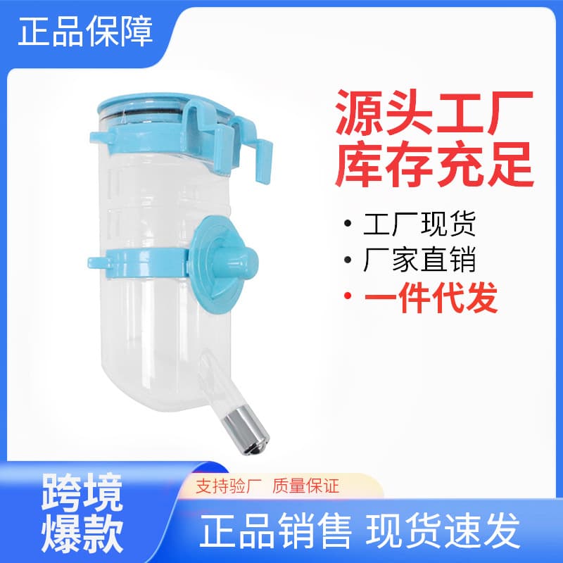 Pet Water Bottle Dispenser for Dogs and Cats, Automatic Drinking Water Feeder