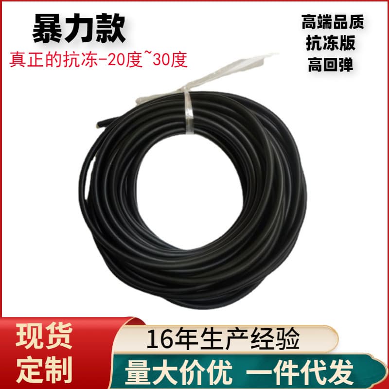 Slingshot latex tube tension tube manufacturer wholesale 2040 round rubber band 2*4 plain fitness elastic hollow tube