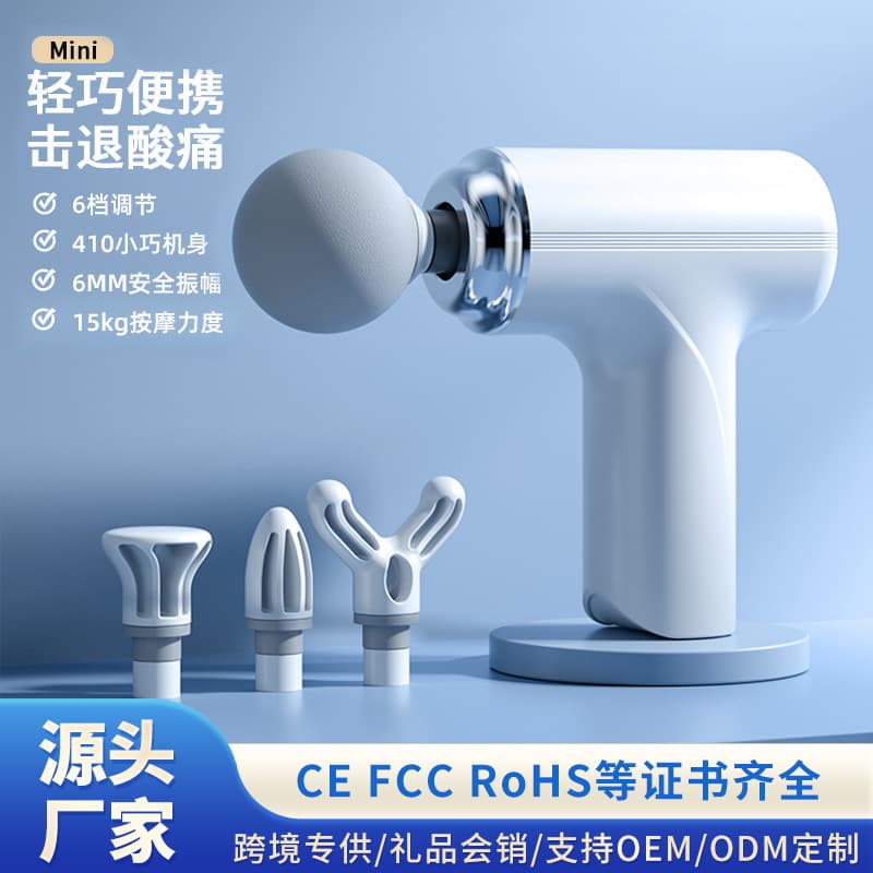Fascia Gun Rechargeable Home Muscle Relaxation Electric Impact Fitness Equipment Mini Massager for Women Sports