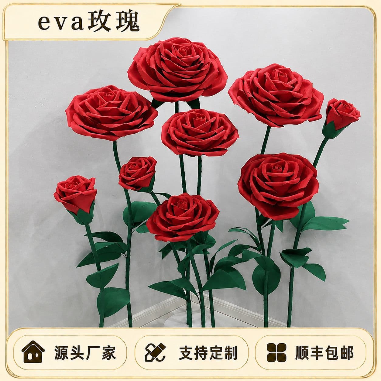 Giant Artificial Rose EVA Foam Flower Scene Decoration Props Shopping Mall Display Wedding Road Guide Rose