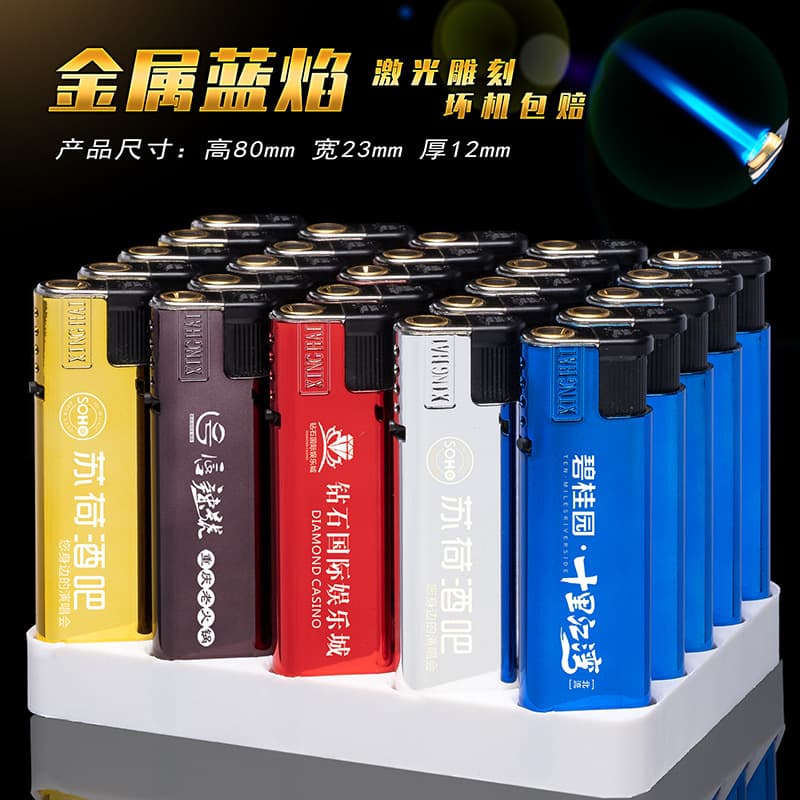 Disposable Refillable Metal Sandblasted Windproof Lighter with Custom Logo Engraving Factory Wholesale