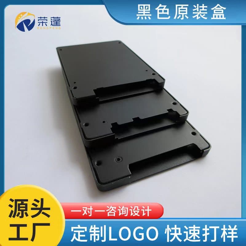 Factory wholesale black 2.5-inch SSD solid state drive enclosure all-aluminum alloy strong heat dissipation solid state drive box