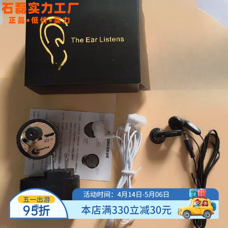 Small Sound Collection Detection Probe Leak Detector Microphone Wall Sound Amplifier Underground