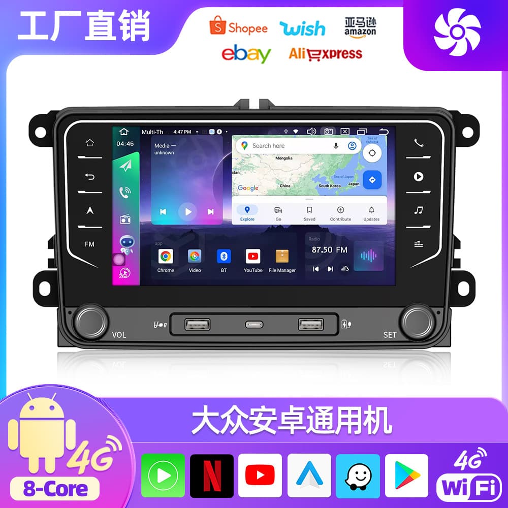 Suitable for 7-inch Volkswagen Android car navigation Bluetooth radio large-screen navigation reversing image all-in-one machine