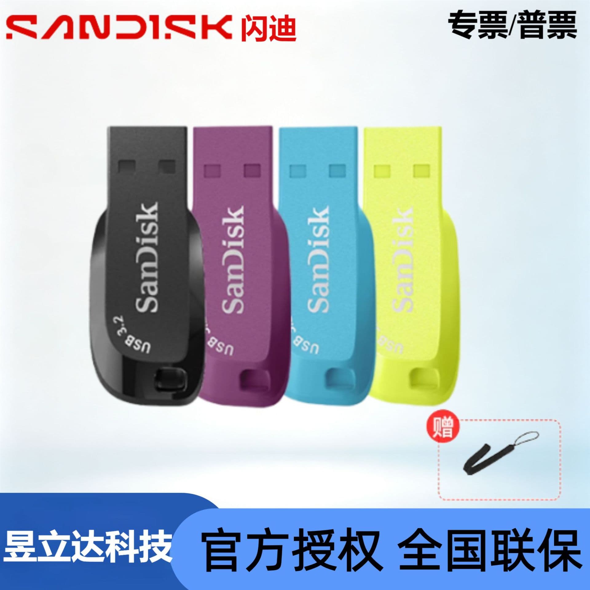 Genuine SanDisk USB 3.2 High-Speed Mini USB Flash Drive 32GB 64GB 128GB Large Capacity Car USB Drive Gift Wholesale