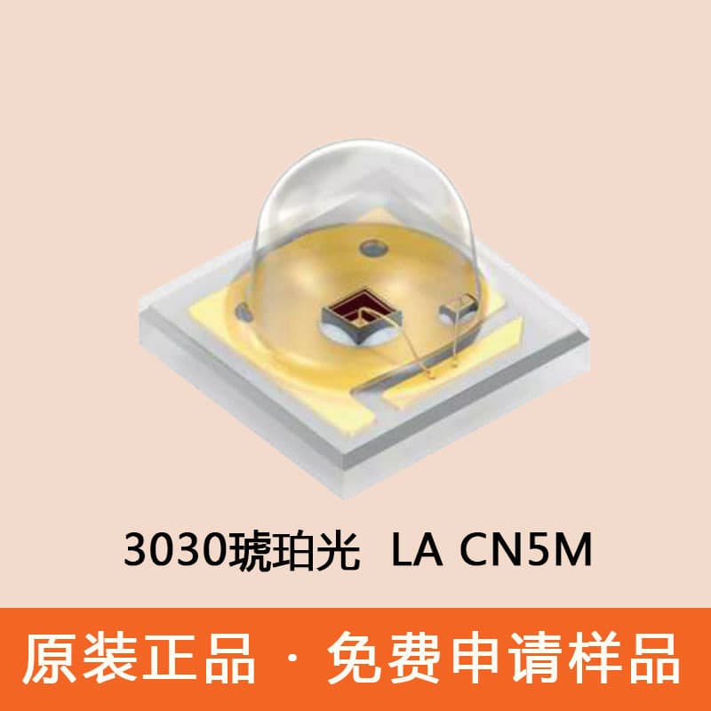 Osram LED LA CN5M Amber 0.3W Automotive Lamp Projection 3030 Lens SMD LED Lamp Bead