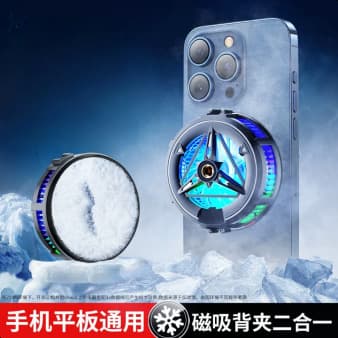 Magnetic Cooler for Game Live Streaming, Compatible with Phone iPad Tablet, Semiconductor Rapid Cooling Clip