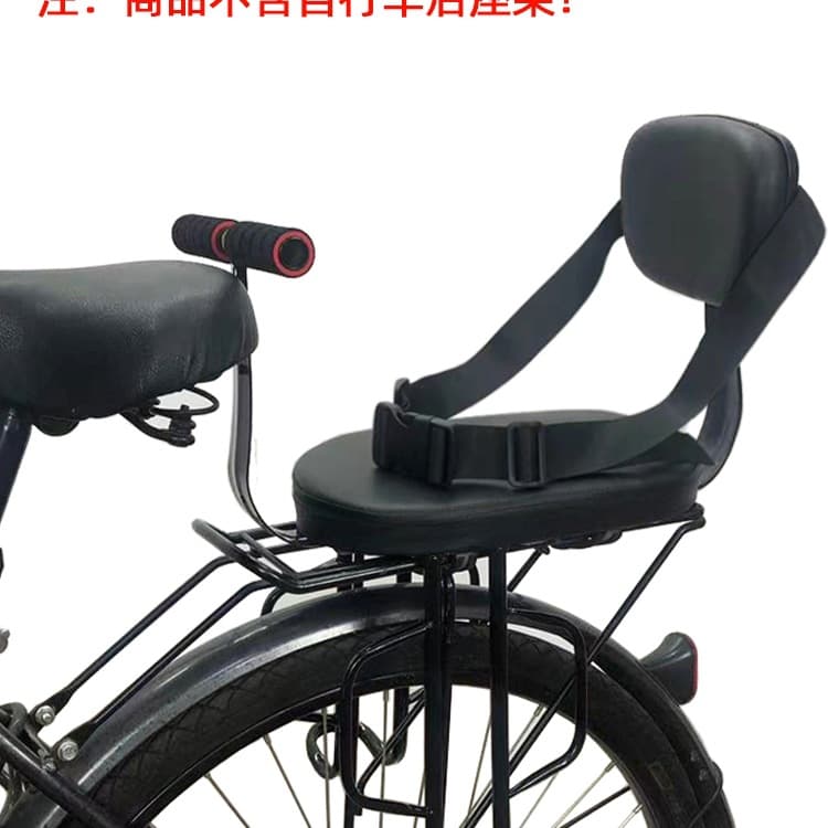 Bicycle Rear Child Seat Mountain Bike Simple Style Baby Child Seat Integrated Universal Rear Mount