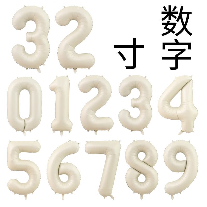 32-inch White Number 40-inch Birthday Balloon Decoration Aluminum Film Foil Party Photo Scene Setup Props Balloons
