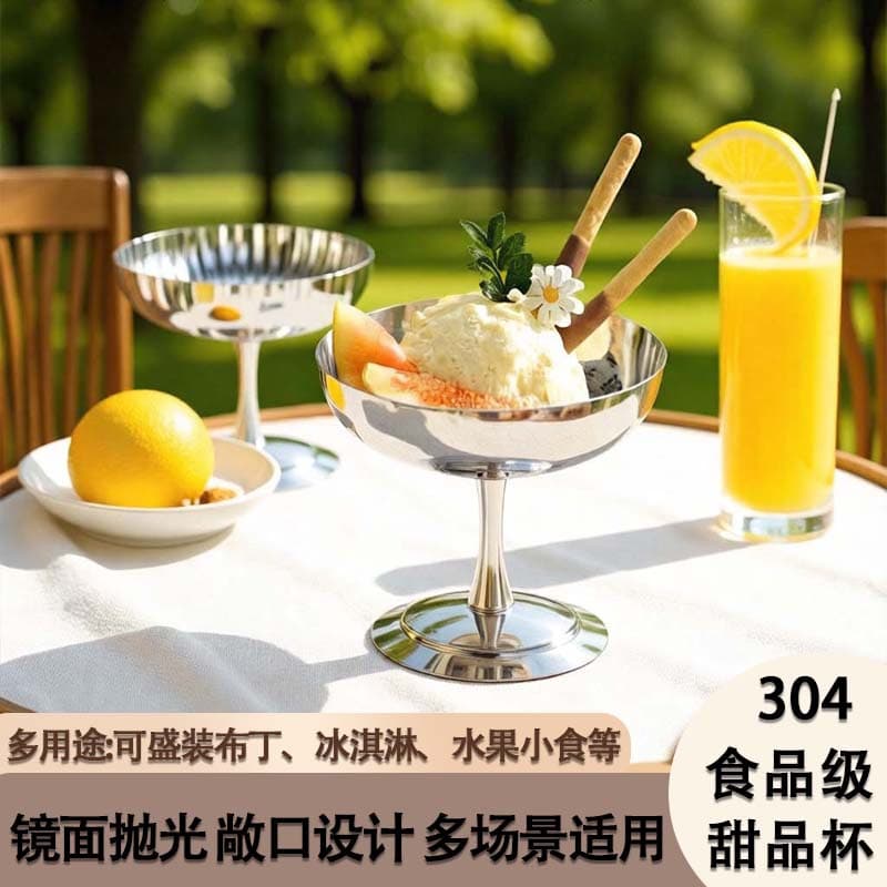 Food-Grade 304 Stainless Steel Pudding Cup with Stem, Nut Snack Plate, Hotel Restaurant Smoothie Bowl, Ice Cream Cup Decoration