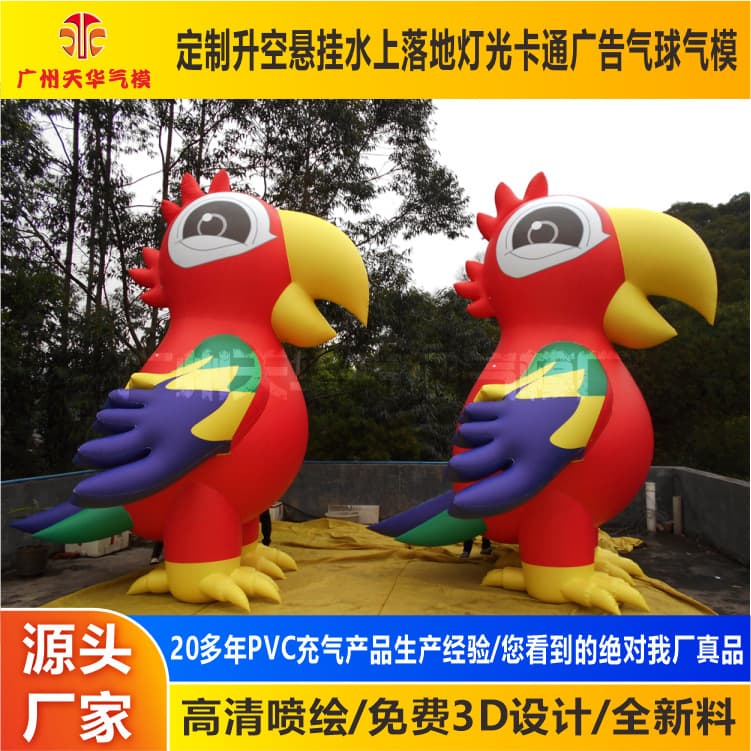 Custom Giant Cartoon Parrot Inflatable Air Float PVC Sealed Cartoon Advertising Helium Balloon