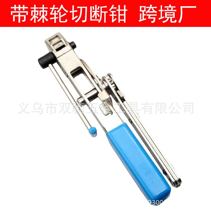 With ratchet to cut off dust-proof sleeve, assembly pliers, ball cage clamp pliers, clamp disassembly pliers, ball cage clamp removal pliers, tool factory