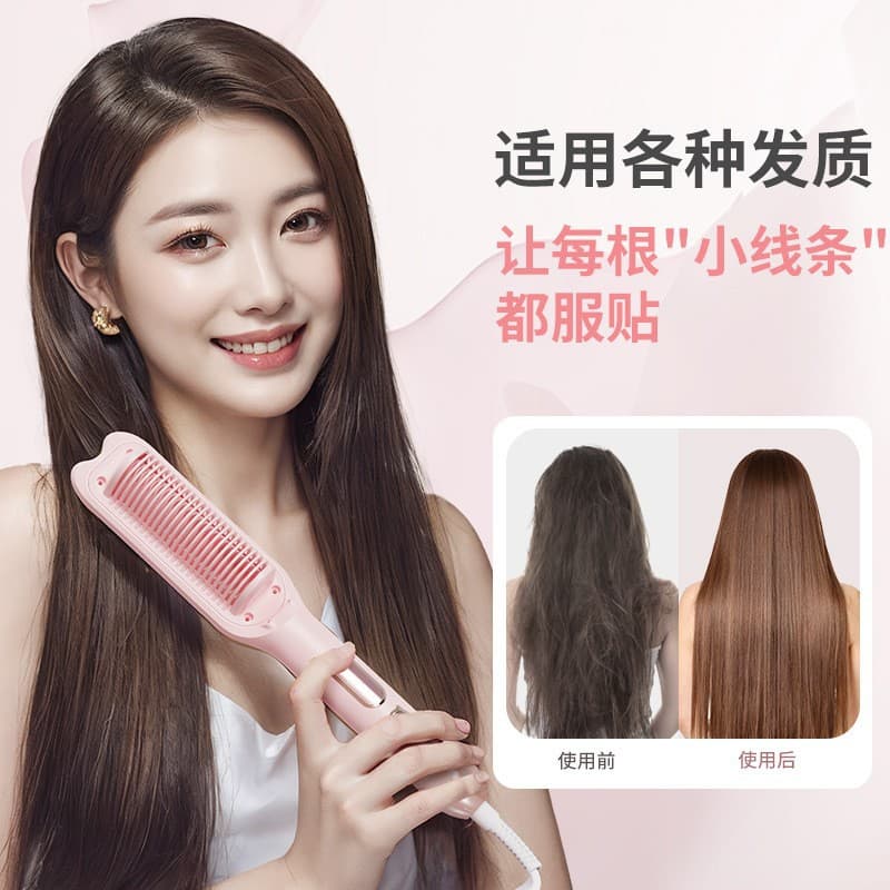 Cross-border New LCD Straightening Comb, Rabbit Lazy Negative Ion Non-Damaging Hair Straightener and Curler 2-in-1 Electric Flat Iron Comb
