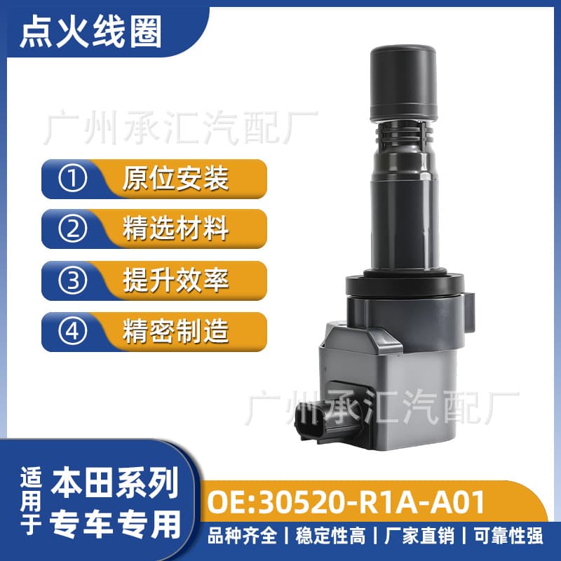 30520-R1A-A01 Ignition Coil Compatible with Honda Accord 9th Gen Mitsuoka Queen Acura ILX