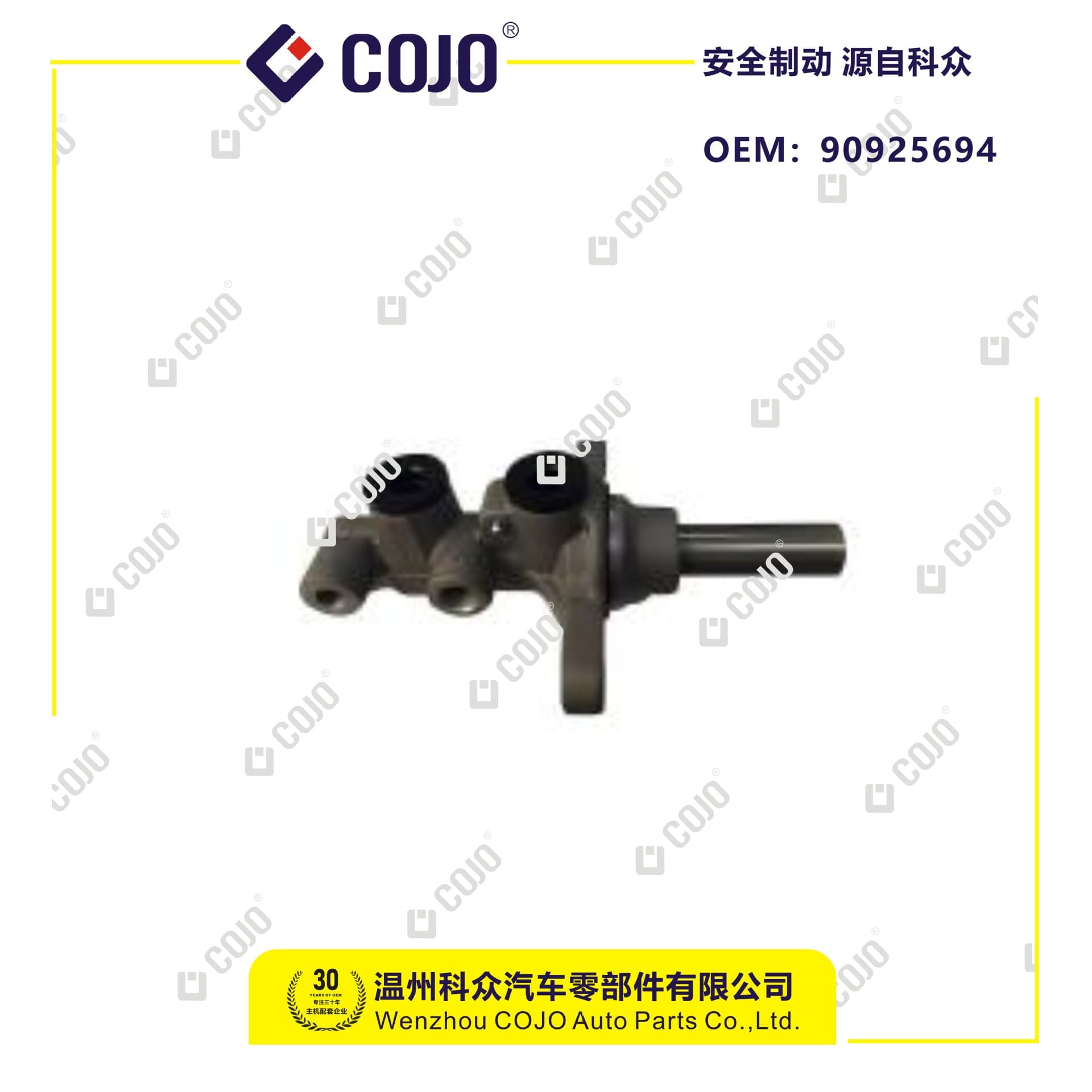90925694 Sail 3 brake master cylinder for Sail 3