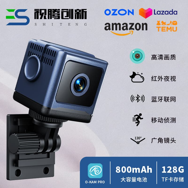 W03 Camera Remote Observation Camera Home Outdoor Security Camera 1080P HD Wireless WiFi Night Vision Camera