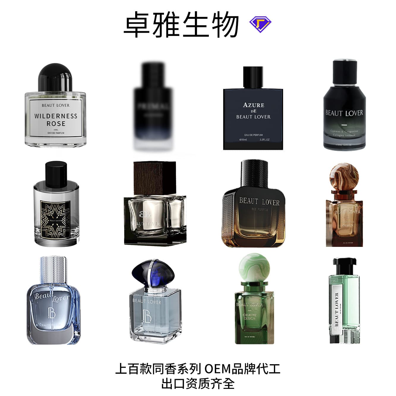 Cross-border Woody Floral Oriental Perfume, Hundreds of Men's Designer Alternative Fragrances, Foreign Trade Small Batch Custom Wholesale Perfume