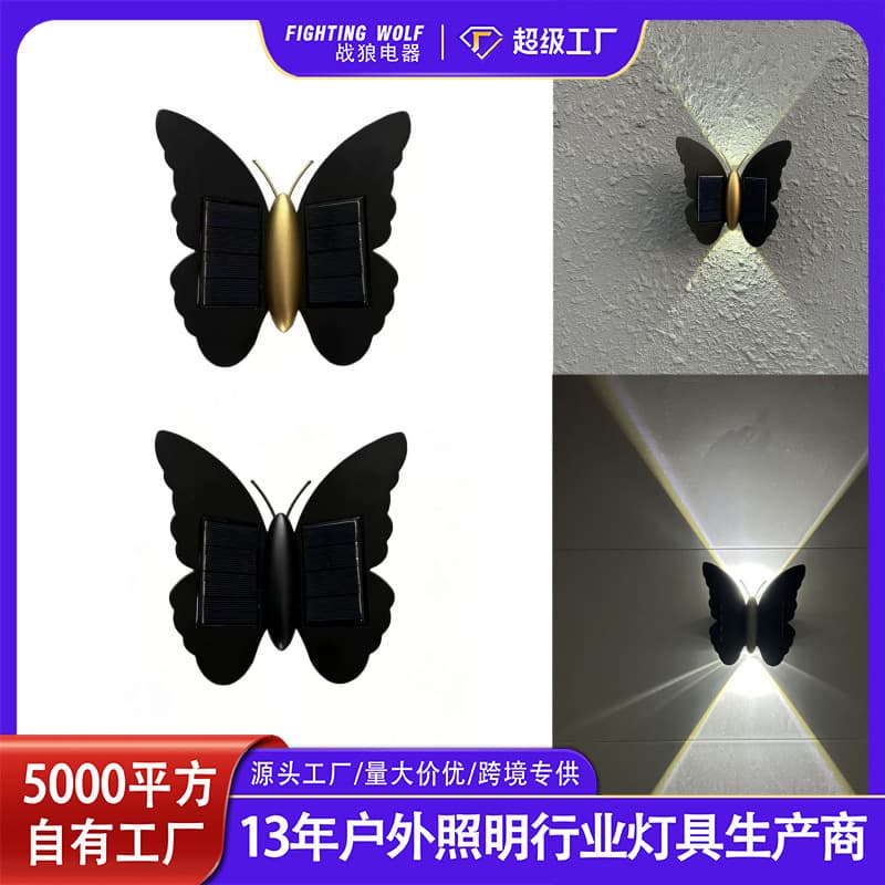 Solar lamp outdoor solar wall lamp butterfly wall washer simple modern stair aisle wall lamp courtyard balcony