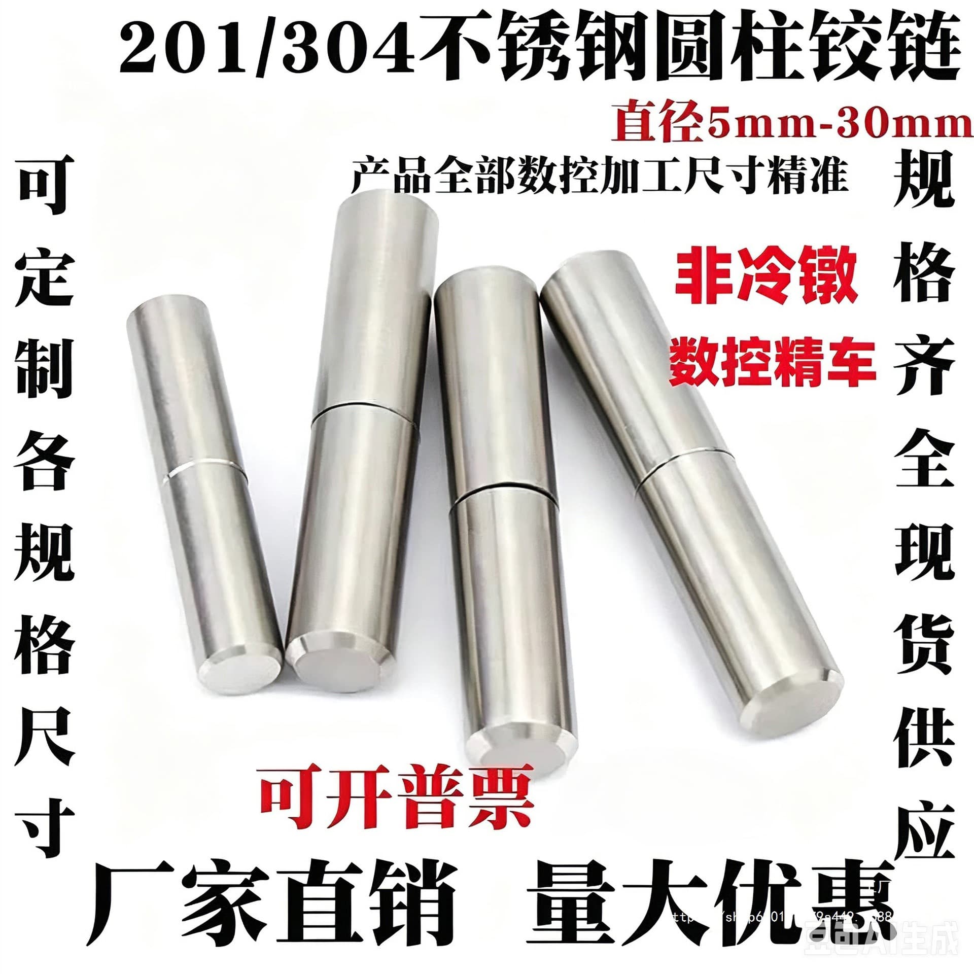 201/304 Stainless Steel Door Hinge Welded Cylindrical Pivot Shaft Cabinet Hinge Cylinder Concealed Door for Tiles