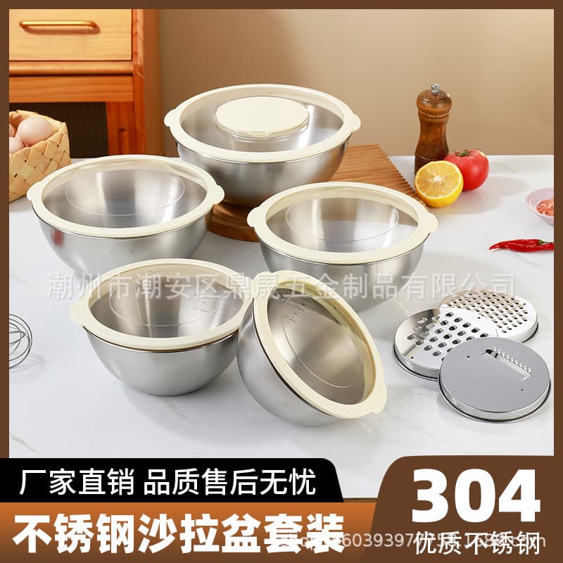 Stainless steel salad bowls with transparent covers, grater and egg beating bowl sets, baking tools, stirring, cross-border Amazon.