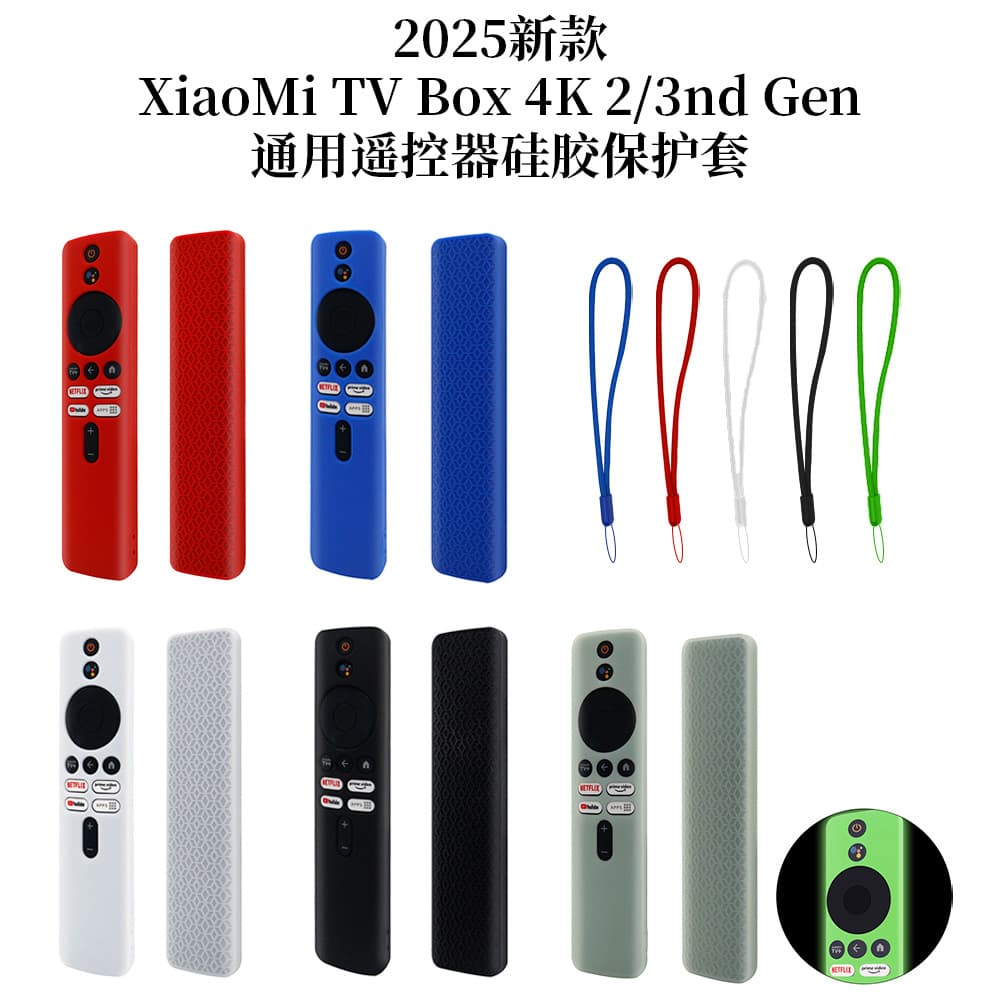 Protective case for 2025 Xiaomi TV Box S (3rd Gen) international version remote.