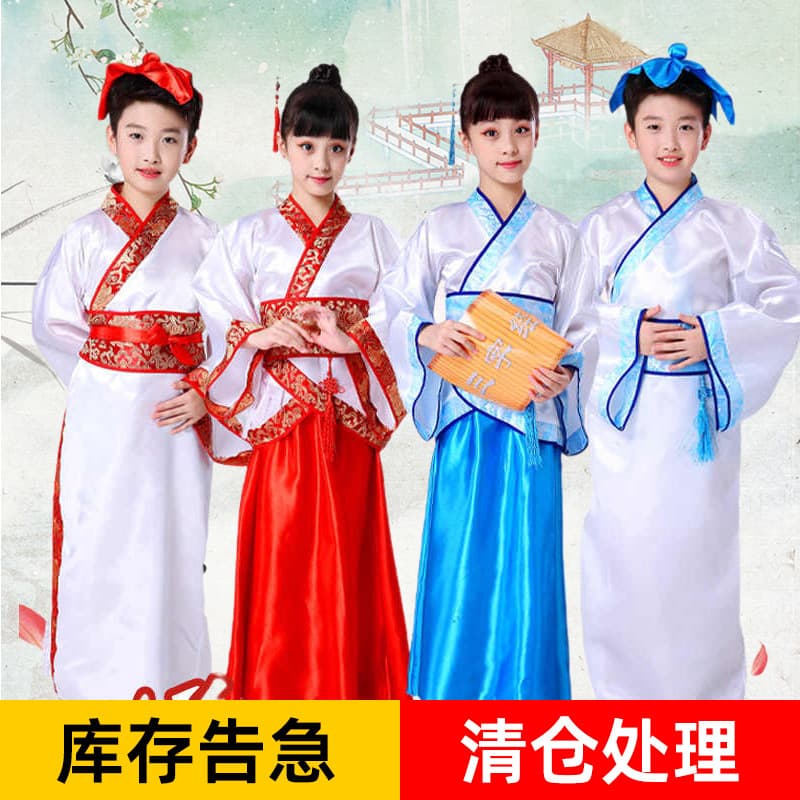 Hanfu, boys and girls, Chinese school uniforms, Chinese style costumes, book children's three-character classics, disciples' rules, children's performance costumes, primary school students